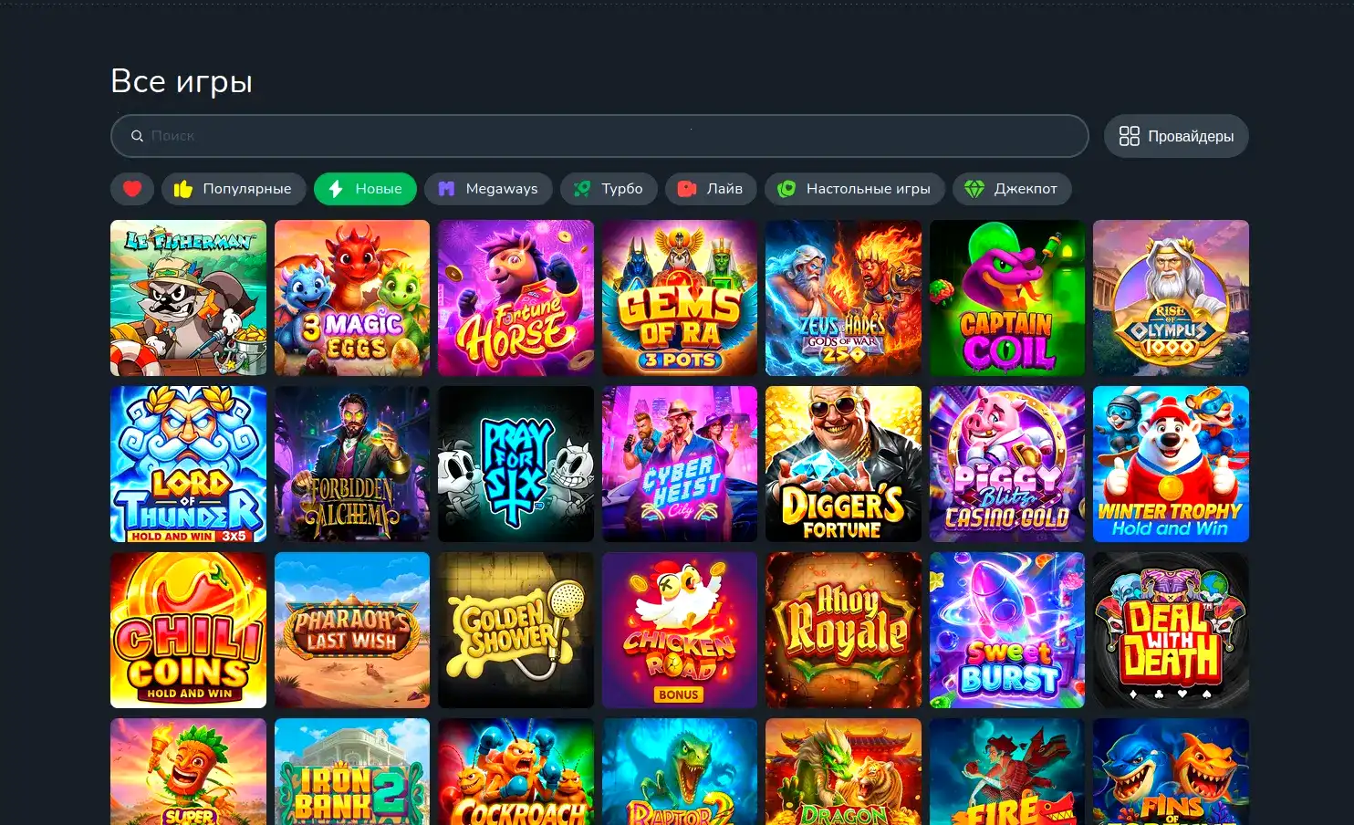 Отзывы игроков Vulkan casino